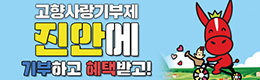 배너