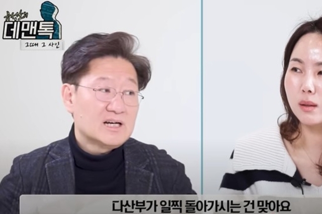 “출산 안 한 여성이 오래 살고 덜 늙는다?”