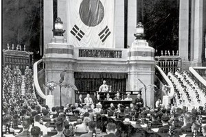 7월 17일 제헌절 다시 ‘빨간날’ 된다