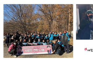 배우 이태란, 구룡마을에서 따뜻한 하루와 함께 연탄 봉사 ‘구슬땀’
