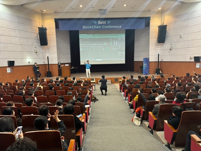 유스메타그룹 산하 리트리는 지난 16일 SETEC에서 회원 300여명이 참석한가운데 '블록체인 컨퍼런스'를 개최했다. 출처 | 리트리