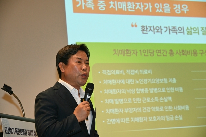 포럼에서 발표하는 박정현 부여군수. /부여군 제공