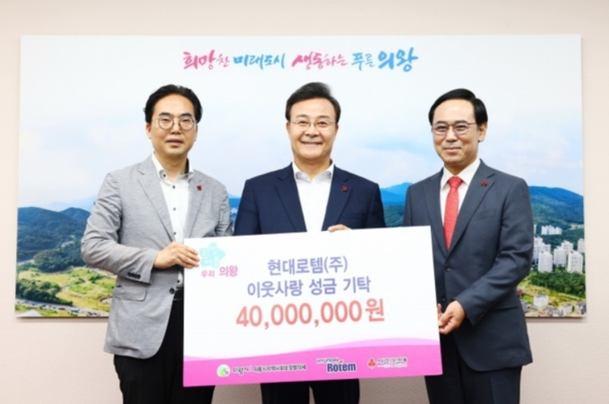 현대로템㈜은 의왕시에 위치한 굴지의 기업으로, 매년 통합김장나눔, 주거 취약계층 소방장비 지원, 저소득층 의료비 지원 등 다양한 사회공헌활동을 꾸준히 이어오고 있는 가운데 이용배 현대로템 대표(사진 오른)와 관계자들이 기념촬영하고 있다. 사진 | 현대로템