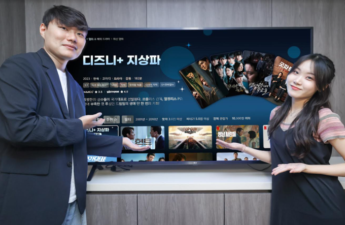 LG유플러스 IPTV 서비스 ‘U+tv’가 ‘디즈니+’와 지상파 3사를 월 1만원대로 제공하는 ‘디즈니+지상파 자유이용권’ 프로모션형 상품을 선보였다. 사진은 LG유플러스 직원들이 ‘디즈니+’와 지상파 3사를 월 1만원대로 제공하는 ‘디즈니+지상파 자유이용권’ 프로모션형 상품을 소개하고 있는 모습. 사진 | LG유플러스