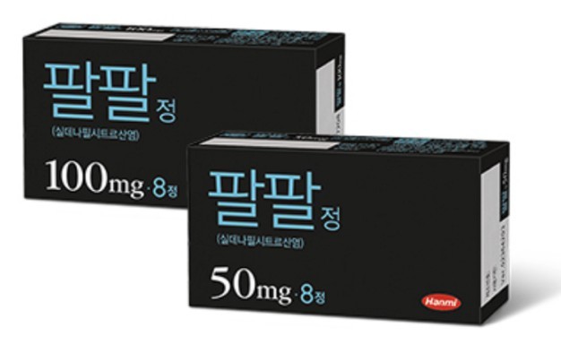 팔팔정은 친근하고 직관적인 네이밍을 발판으로 국내 발기부전 치료제 시장을 제패했다. /한미약품 제공