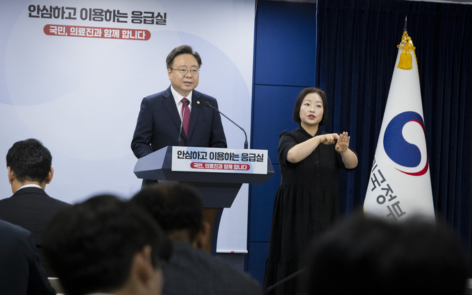 추석 연휴 직후인 9월 18일 응급실 상황에 큰 문제가 발생하지 않았다고 기자회견 하는 조규홍 복지부 장관. /보건복지부