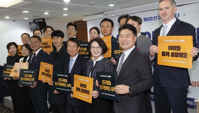 한미연과 서울시 관계자 및 가족친화 기업으로 선정된 기업 관계자들. /한미연 제공 