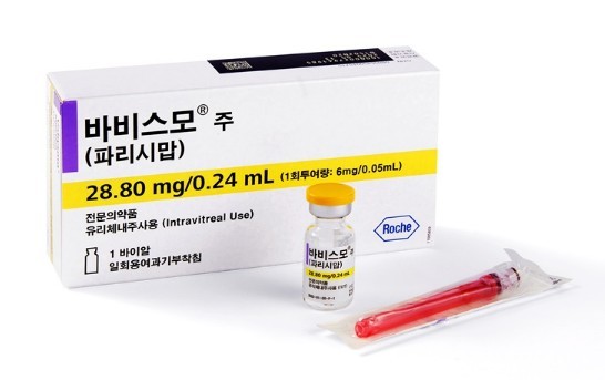 황반변성·황반부종 신약인 로슈의 ‘바비스모’/한국로슈 제공