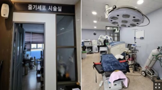 보험사기범 일당이 설립한 병원 내부. 경찰 조사 결과 줄기세포 시술실이 실제로는 성형수술실로 사용된 것으로 드러났다. /부산경찰청 제공