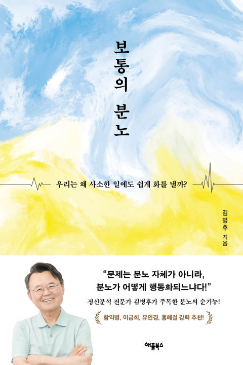 (애플북스)