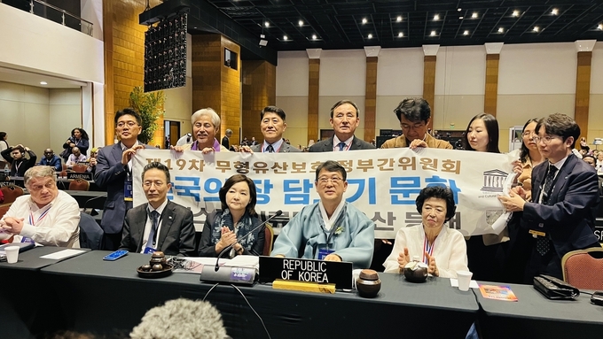 3일 파라과이 아순시온에서 열린 제19차 유네스코 무형유산보호협약 정부 간 위원회에서 ‘한국의 장 담그기 문화’가 인류무형문화유산으로 등재되자 최응천 국가유산청장(오른쪽 두 번째)과 박상미 주유네스코대표부대사(가운데) 등 정부 대표단이 기뻐하고 있다. /국가유산청 제공