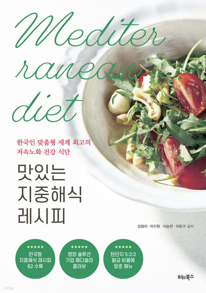 비타북스,