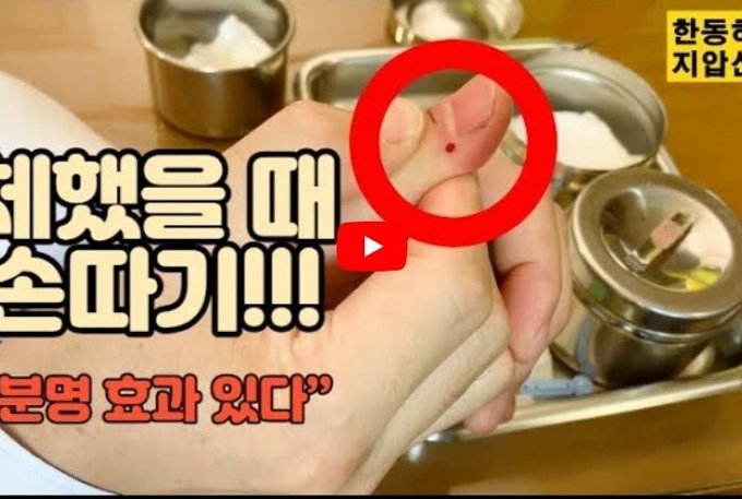 유튜브 채널