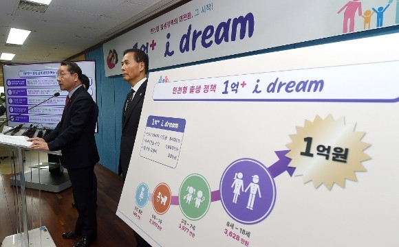 2023년 12월 인천시청 브리핑룸에서 유정복 인천시장이 인천형 출생 정책 ‘1억 플러스 아이드림’(1억+i dream)을 발표하고 있다. /인천시 제공