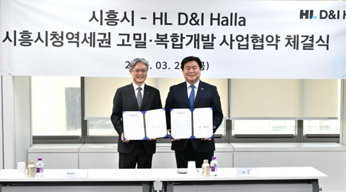 시흥시가 28일 서울시 송파구 잠실시그마타워에서 에이치엘디앤아이한라와 ‘시흥시청역세권 고밀ㆍ복합개발 사업’의 최종 사업 협약을 체결한 가운데 임병택 시장(왼쪽)과 홍석화 사장이 기념촬영을 하고 있다. 사진 | 시흥시