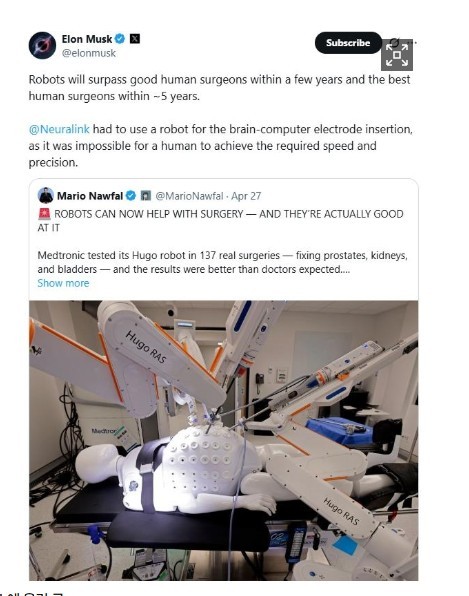 일론 머스크가 엑스에 올린 글.