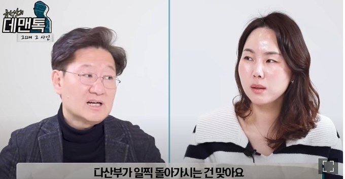 유튜브 채널 ‘유성호의 데맨톡’ 캡처. 왼쪽이 유 교수, 오른쪽이 서혜진 변호사.