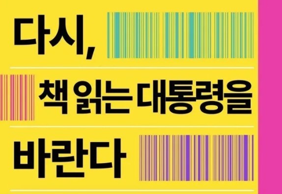 (한국출판인회의)