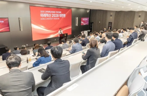 윤을식 고려대 의무부총장 겸 의료원장이 26일 서울 고려대 의과대학에서 열린 기자회견에서 의료원의 발전 전략에 대해 발표하고 있다. /고려대의료원 제공
