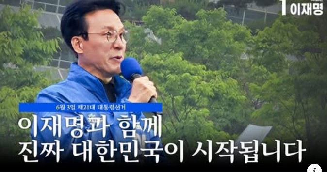 김민석 의원 페이스북 캡처,