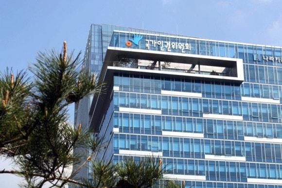 국가인권위원회 건물. /홈페이지