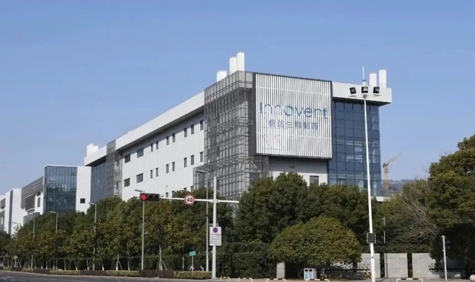 이노벤트 사옥. /중국 제일재경 캡처