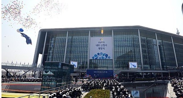 2013년 4월 대전 중구 선화동에서 충남 홍성군 홍북면으로 이전한 충남도청 내포 신청사의 개청식. /충청남도<br>