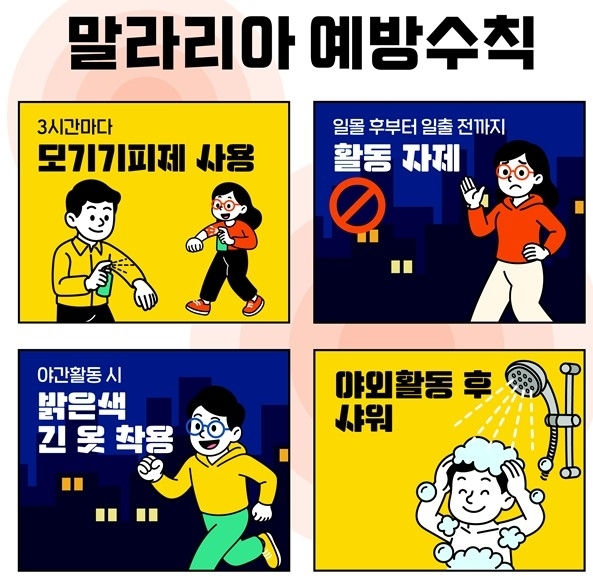 질병관리청