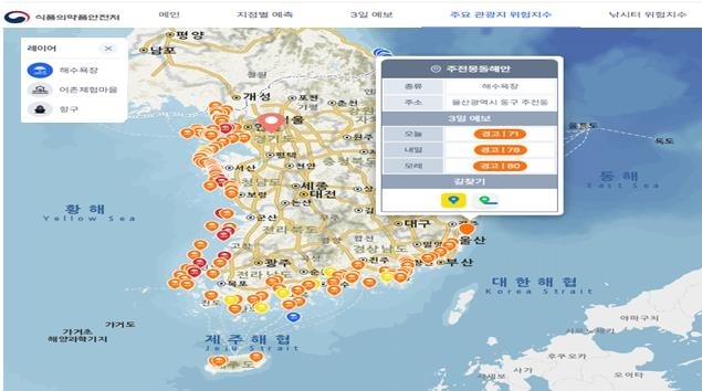 해수욕장 비브리오 예측 정보. /식약처