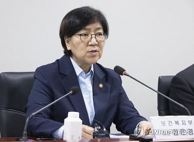 기자간담회에서 발언하는 정은경 보건복지부 장관. /보건복지부 제공<br>