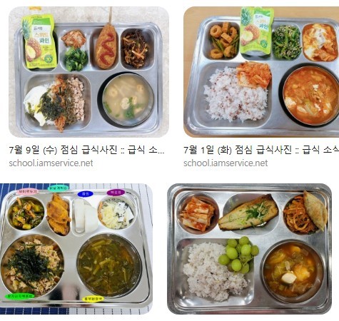 학교에서 주는 급식들. /네이버 블로그