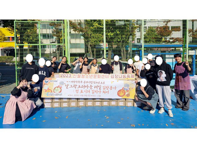 양천구립신월청소년문화센터, 여성가족부 청소년프로그램 공모사업 성황리 종료
