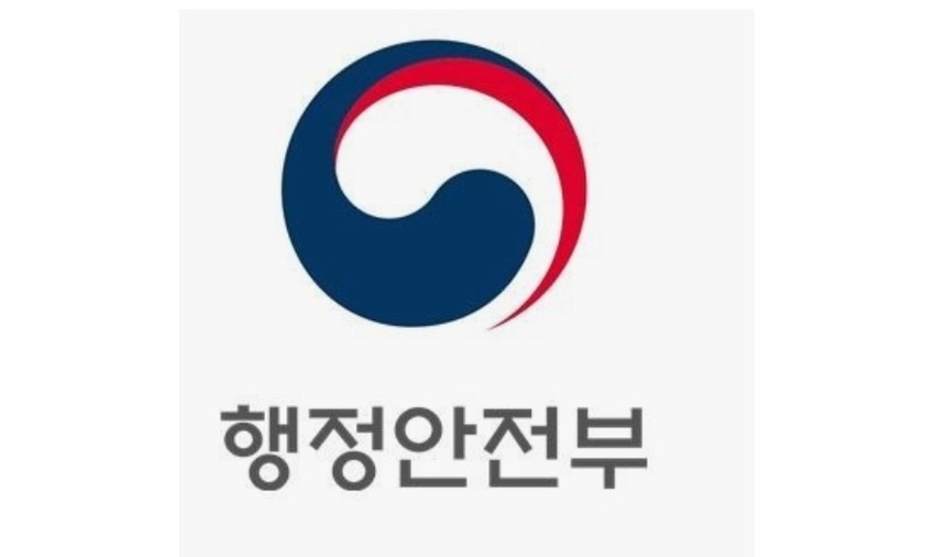 지진해일 긴급대피장소 등 대피체계 반복점검을 통해 지진해일에 철저히 대비