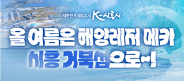 배너