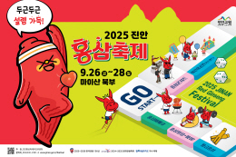 배너
