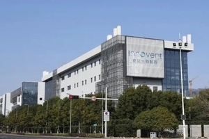 中, 자국산 첫 비만약 시판 허가…위고비에 도전장
