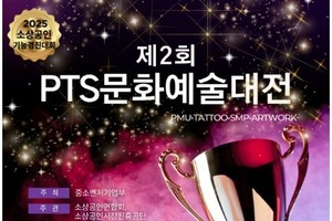 20만 문신사 올해 드디어 합법화되나