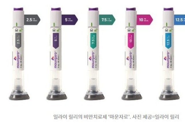 “위고비보다 더 센 게 왔다” 마운자로 국내 출시