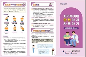 청소년, 비만치료제 부작용 성인보다 더 높아