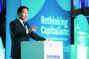 최태원 회장 "지속가능성장 위해 사회적가치 포함하는 '새로운 자본주의' 필요"