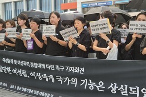 “친밀한 관계의 남자한테 얼마나 더 죽어야 합니까”