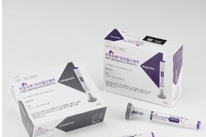 먹는 알약 비만치료제 내년에 시판된다