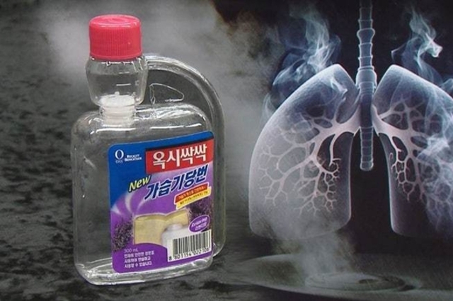 정부, 가습기살균제 ‘사회적참사’로 규정…“국가가 배상·지원”